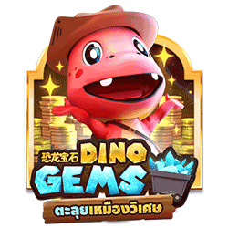 EMELON1688 AMS slot Dino Gems