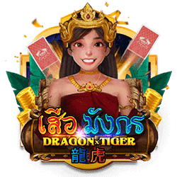 EMELON1688 AMS slot Dragon Tiger