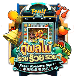 EMELON1688 AMS slot Fruit Roulette Slots