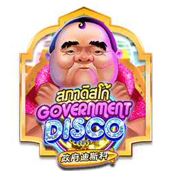 EMELON1688 AMS slot Government Disco