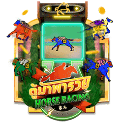 EMELON1688 AMS slot Horse Racing