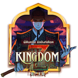 EMELON1688 AMS slot Kingdom Z