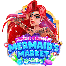 EMELON1688 AMS slot Mermaid's Market