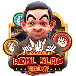 EMELON1688 AMS slot Real Slap