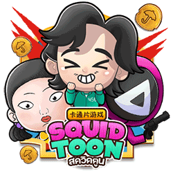 EMELON1688 AMS slot Squid Toon