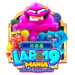 EMELON1688 AMS slot Lab 19 Mania