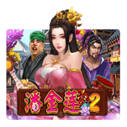 EMELON1688 JK slot Pan Jin Lian 2