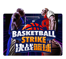 EMELON1688 JK slot Basketball Strike