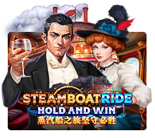 EMELON1688 JK slot teamboat Ride : Hold And Win
