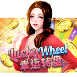 EMELON1688 JK slot Lucky Wheel