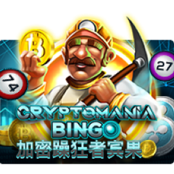 EMELON1688 JK slot Cryptomania Bingo