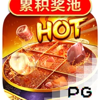 EMELON1688 PG slot Hotpot