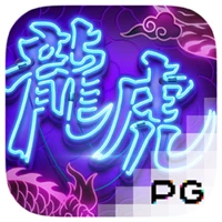 EMELON1688 PG slot Dragon Tiger Luck